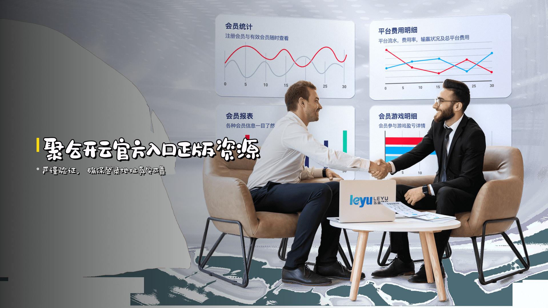 聚合<strong>开云官方入口</strong>正版资源