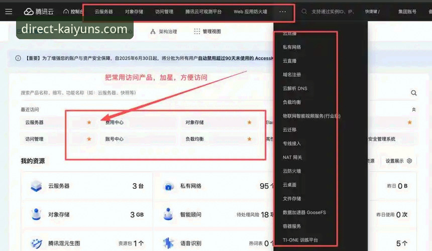 开云体育赛事下载不了怎么办 开云体育赛事下载失败?全套解决操作教程来了